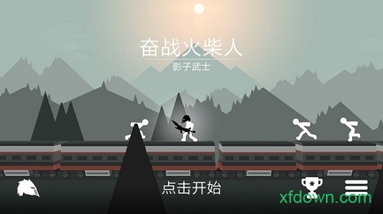 奋战火柴人影子武士中文版(Stick Fight: Shadow Warrior) 奋战火柴人影子武士中文版(Stick Fight: Shadow Warrior)