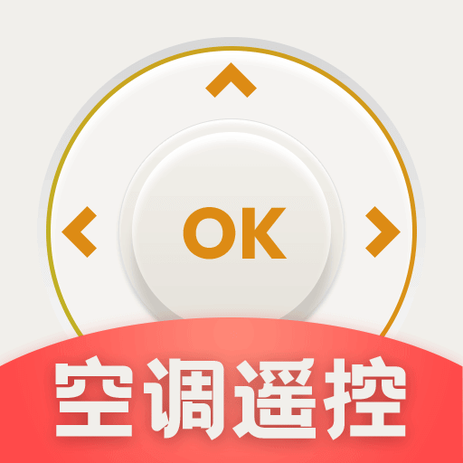 免费空调遥控侠