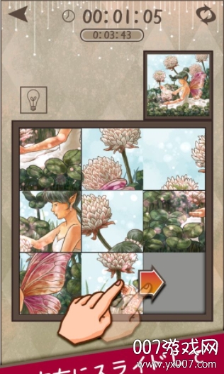 和风拼图 和风拼图