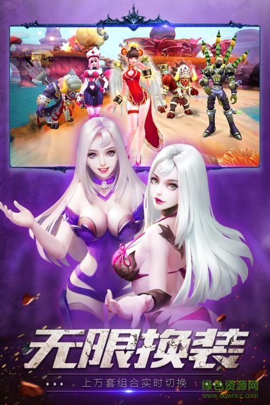 齐天战神手游苹果版