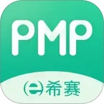 PMP项目管理助手