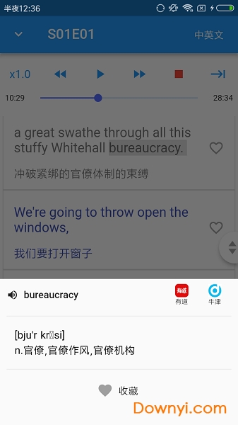 英式口语 英式口语