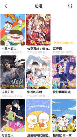 协和影音 协和影音