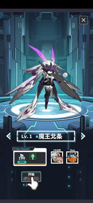 子弹少女防御游戏