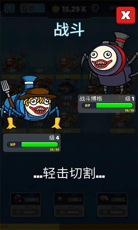 恐怖火车合并 恐怖火车合并