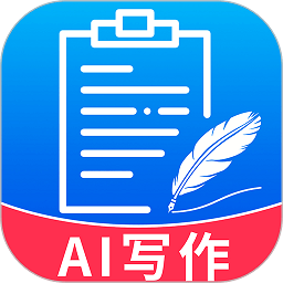 智能AI写作大师