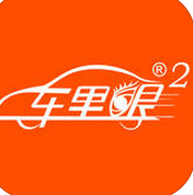 车里眼2