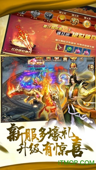 青云诛仙录苹果版