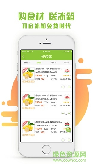 海尔壹家 海尔壹家