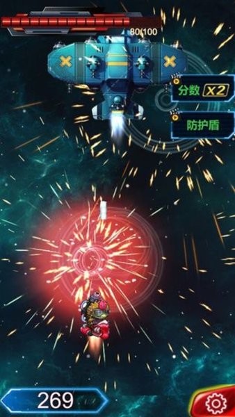 雷霆战机大战大魔王