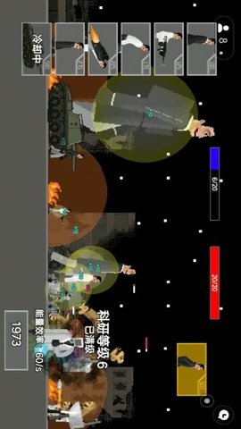 监控人多元战争