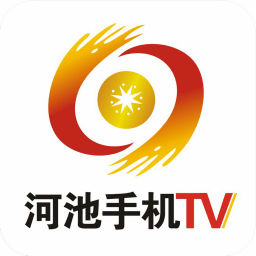 河池手机TV
