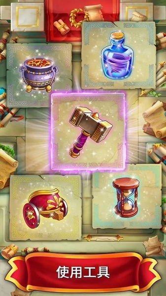 罗马的珠宝无限钻石金币版 最新版v1.43.4301 罗马的珠宝无限钻石金币版 最新版v1.43.4301