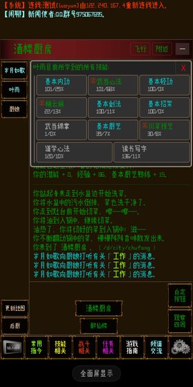 指纹江湖 指纹江湖