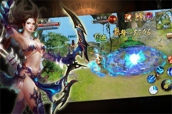 上 古 传 奇 手 游