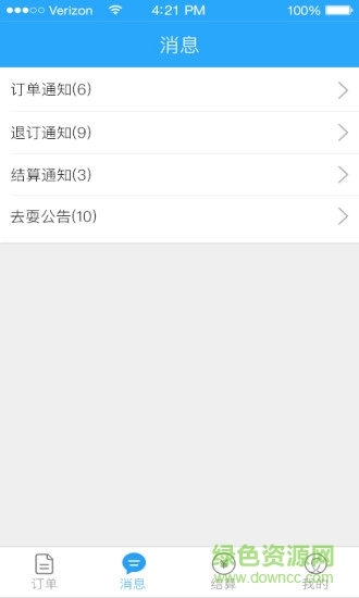 去耍商家 去耍商家