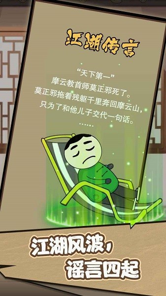 洪荒.开局无敌而我只想喝茶 洪荒.开局无敌而我只想喝茶