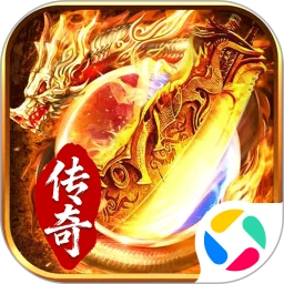 圣域传说