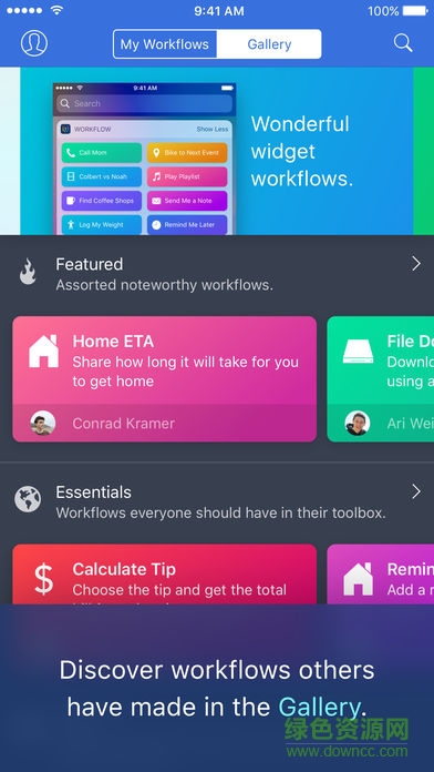 workflow软件(工作流) workflow软件(工作流)