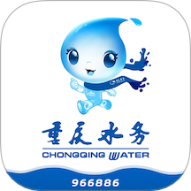重庆水务服务网厅