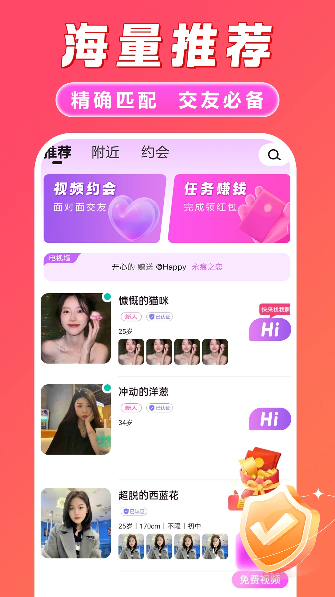 同城中年相爱 同城中年相爱