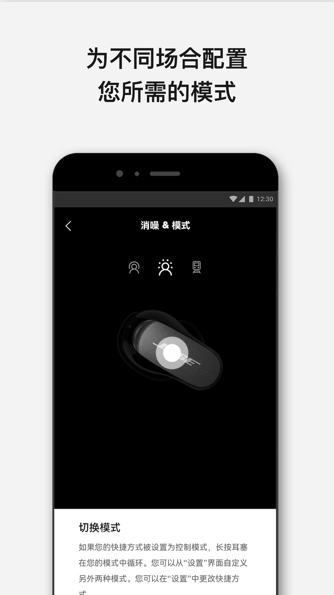 Bose音乐最新版 Bose音乐最新版