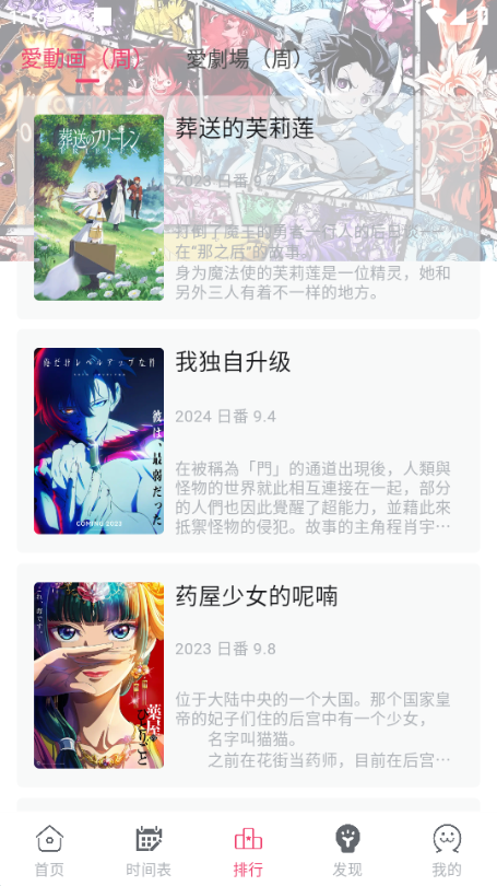 girigiri爱动画 (ギリギリ愛)安卓最新版v2.6.2