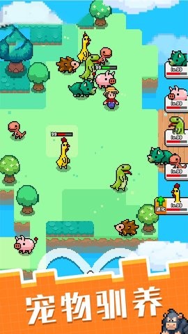 像素宠物之精灵进化 像素宠物之精灵进化