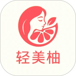 轻美柚