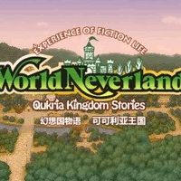 悟饭-幻想国物语 可可利亚王国