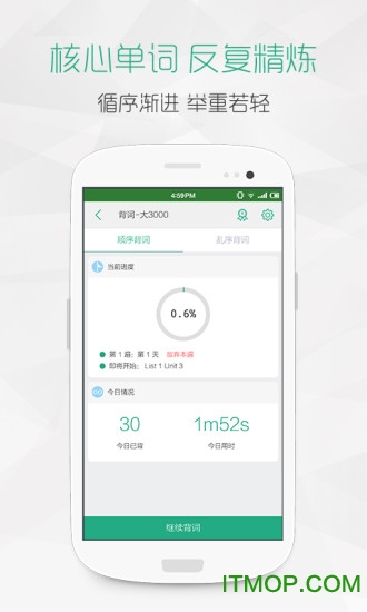 gre3000词汇 gre3000词汇