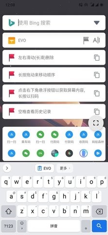 搜索进化 SearchEVO