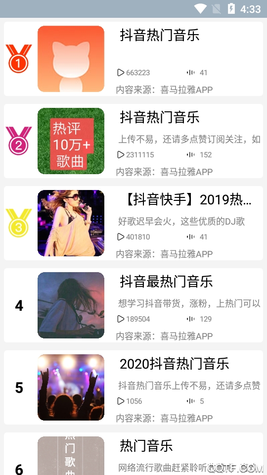 畅听有声 畅听有声