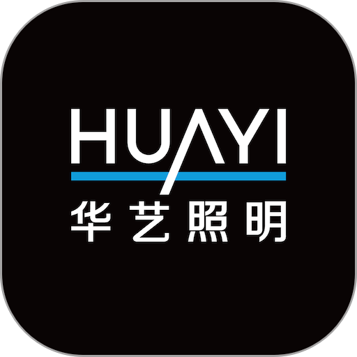 华艺智慧照明app