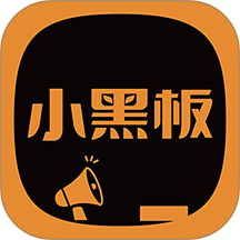 小黑板AI信息匹配