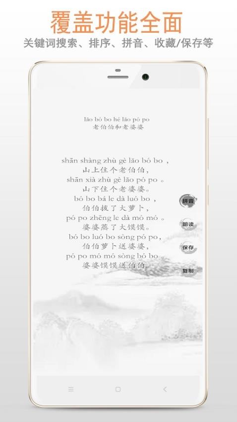 歇后语绕口令 歇后语绕口令