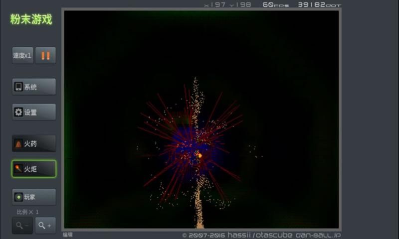 粉末沙盒游戏甜瓜