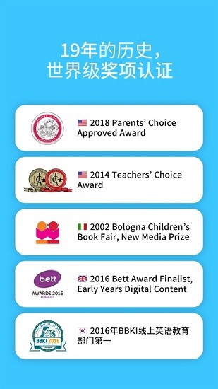 littlefox英语动画图书馆