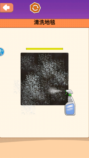 沉浸式清洗收纳