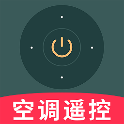 智能手机空调遥控