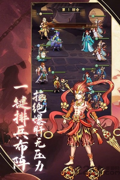 少年宝莲灯4399版