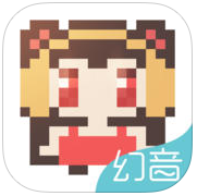 幻音二次元音乐