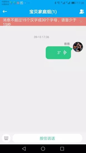 比能儿童智能手表(安全守护)