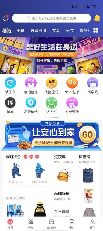 甜猫社群 甜猫社群