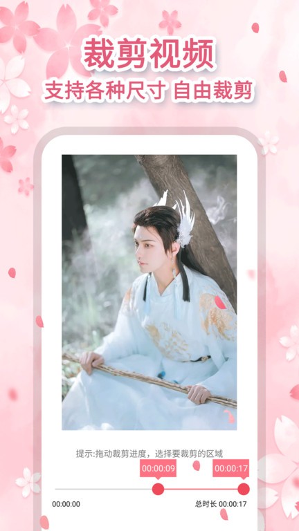 去水印极速版 去水印极速版