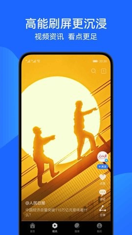 花瓣浏览器app老版
