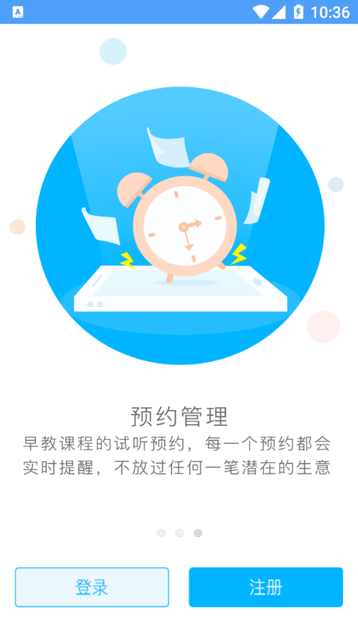 闪闪管家 闪闪管家