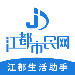 江都市民网