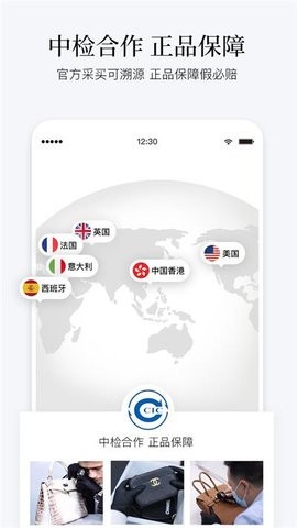 PICKPICK购物软件最新版