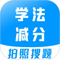 车主搜题宝典